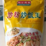 安徽珍味廚食品有限公司