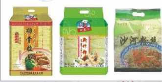 中山市華聯食品有限公司