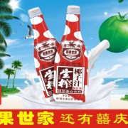 海南志得食品有限公司