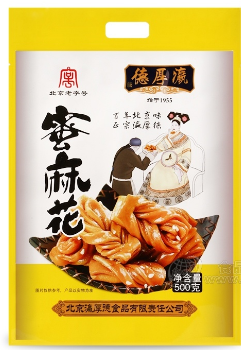 北京瀛厚德食品有限責(zé)任公司