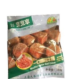 上海大昌行食品工業有限公司