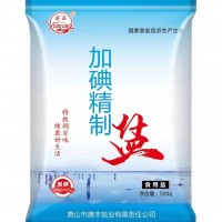 燕晶加碘精制鹽500g