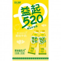 益起520乳酸菌飲品 黃桃牛奶